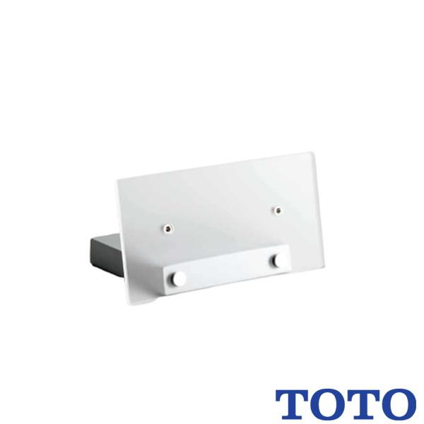 TOTO △TOTO リモコンスタンド UGA524 プレミアムシリーズULT : 施主の