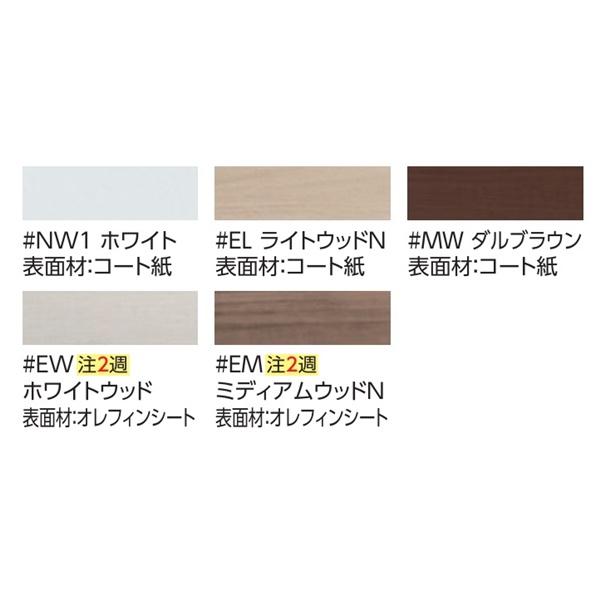 【未使用品】値下げ、TOTO 収納キャビネット　カラーダルブラウンUGW101S UGW101S#MW】TOTO 背面ウォール収納キャビネット ダルブラウン