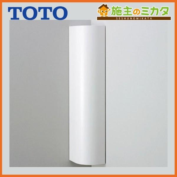 TOTO - UGW180S #NW1 隅っこ納める押し入れ