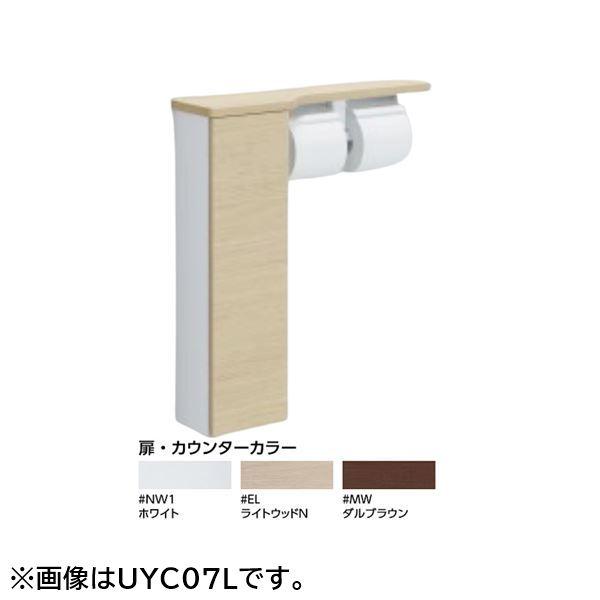TOTO フロア収納キャビネットセット UYC07R※ スリムタイプ 550mm定寸 