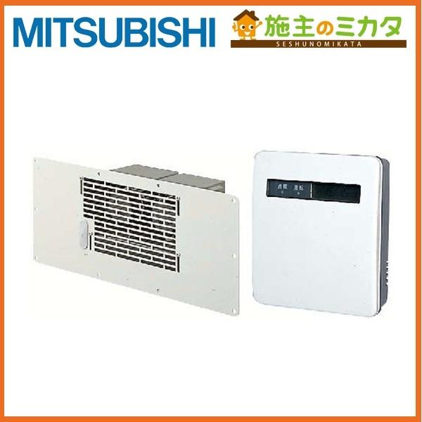 三菱（MITSUBISHI） △三菱 V-09FFS3 床下用換気扇 本体V-09FF3×3台