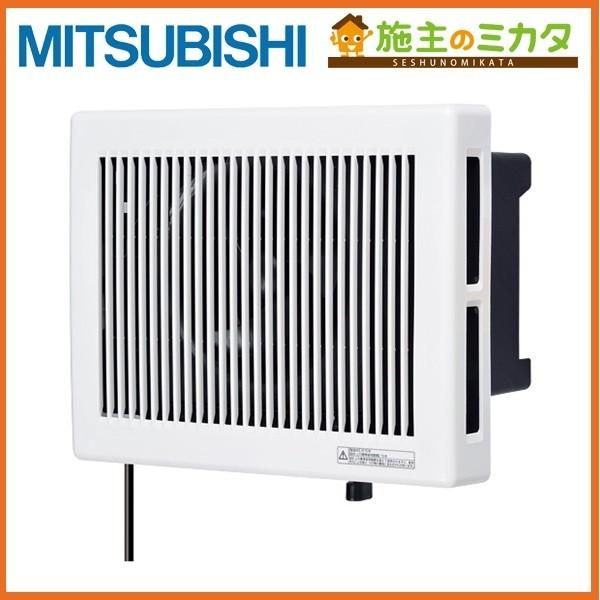 三菱（MITSUBISHI） 在庫あり V-13BS7○ 浴室用換気扇 風圧式