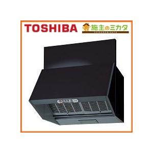 東芝　換気扇　深形レンジフードファン　シロッコファンタイプ　BL認定品　VFR-63LJB(K)※　3型　60cm巾　三分割構造　色：ブラック