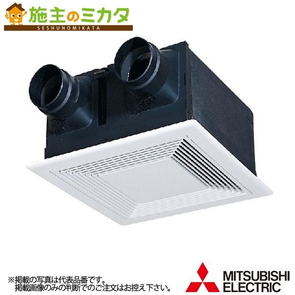 三菱 VL-100ZSK3※ 換気扇 ダクト用ロスナイ 天井埋込形 フラット格子 