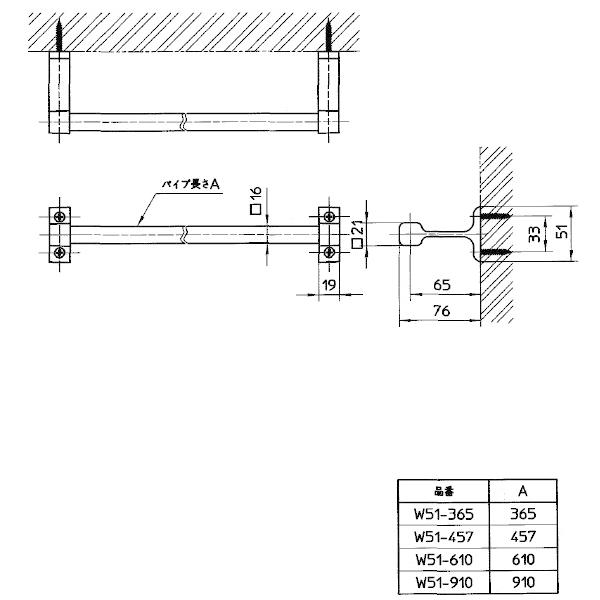 いつでも送料無料 角タオル掛 W51-457 SANEI タオル掛け ステンレス製 ビス付き 457mm W531-457