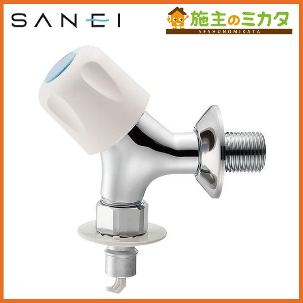 在庫あり 三栄水栓 SANEI Y1431CTV-1-13 洗濯機用送り座水栓 蛇口