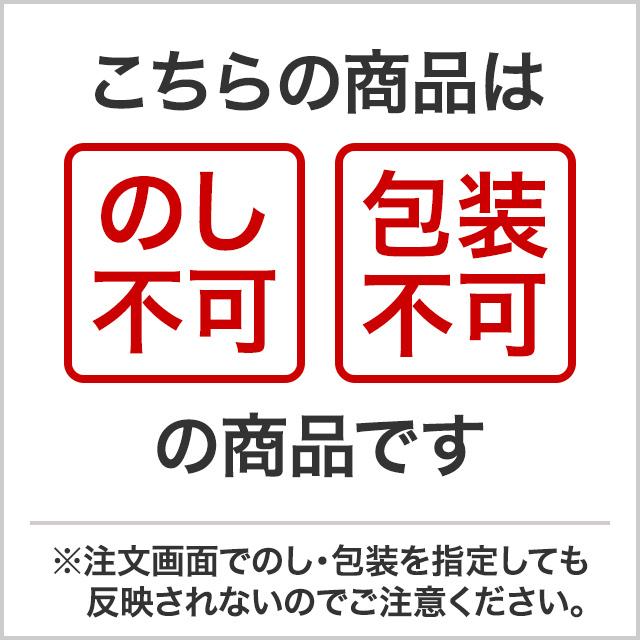 やまや ふんわりいかしゅうまい (九州 お取り寄せ グルメ おつまみ ご飯のお供 手土産)｜e-shokutaku｜03