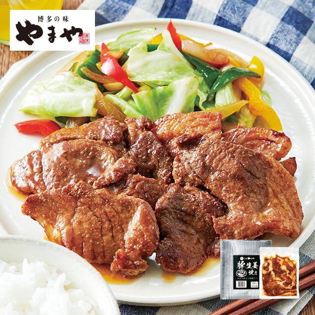 やまや じっくりたれ漬け生姜焼き 九州 お取り寄せ ご飯のお供 割引 明太子 グルメ