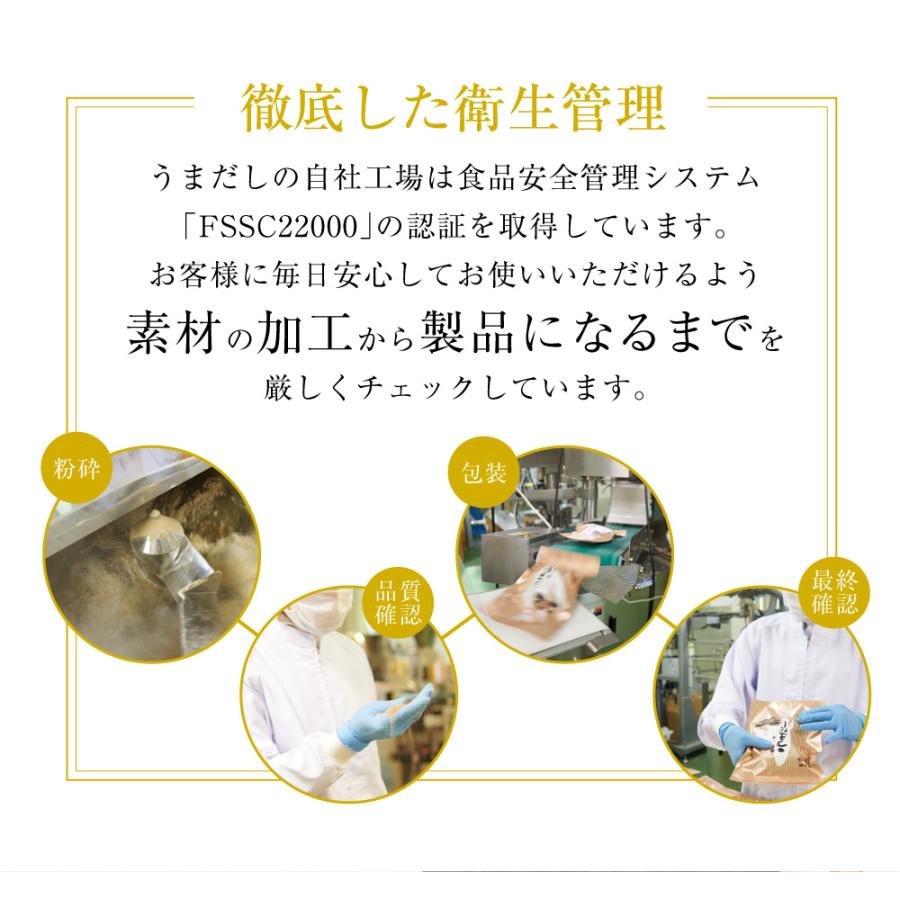博多の味 やまや 【2袋セット】やまや うまだし30包2袋セット(お歳暮 