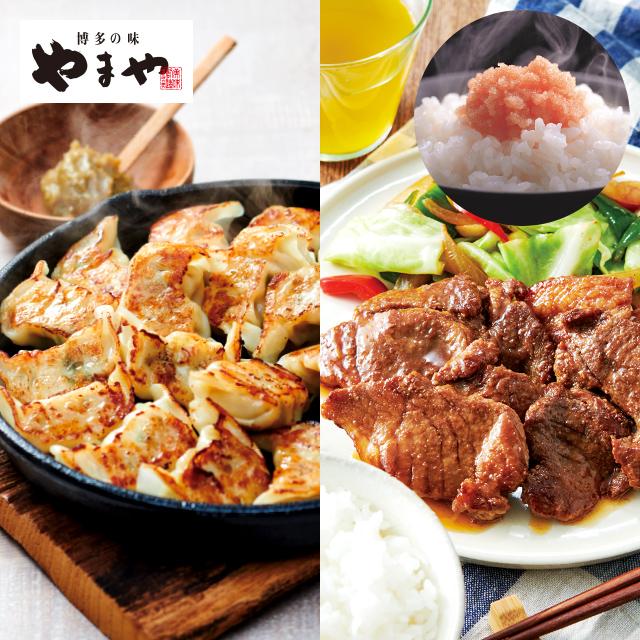 1587円 ご予約品 やまや お家ごはん 応援セット 九州 お取り寄せ グルメ 明太子 ご飯のお供