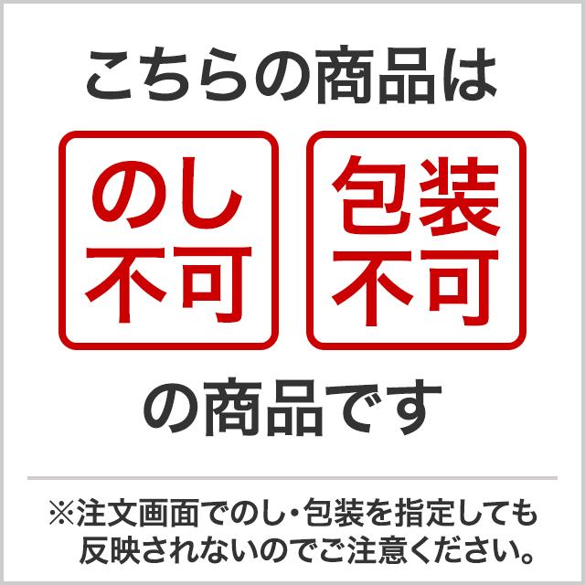 【9日まで！10%OFF】やまや 博多もつ鍋 こく味噌味(2-3人前)もつ肉増量セット(九州 お取り寄せ グルメ おつまみ ご飯のお供 手土産 ギフト)｜e-shokutaku｜05