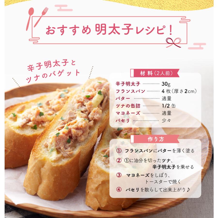 明太子 やまや うちのめんたいくずれっ子(無着色)400g(辛子明太子 九州 博多 お取り寄せ グルメ おつまみ ご飯のお供)｜e-shokutaku｜09