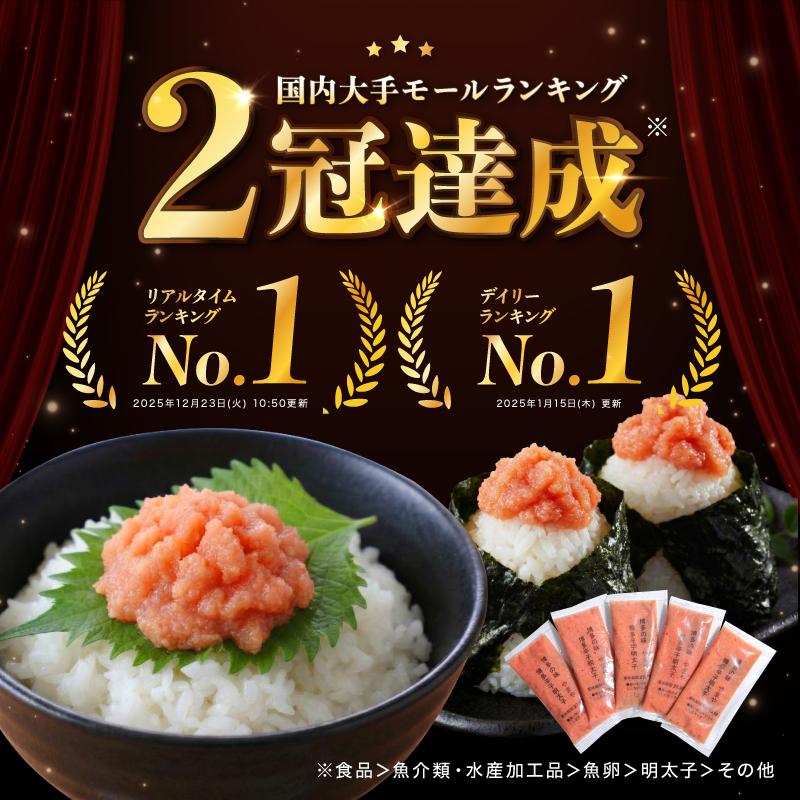 明太子 やまや ばらこ 800g（40個 20g）個包装　大容量 (辛子明太子 九州 博多 お取り寄せ めんたいこ グルメ おつまみ)_2