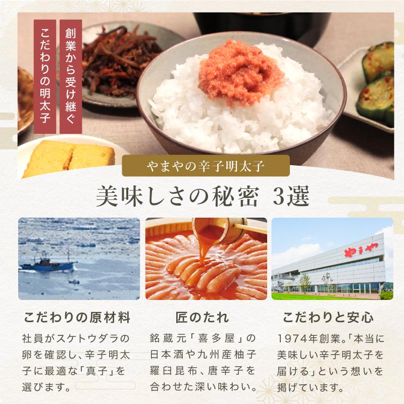 明太子 やまや ばらこ 800g（40個 20g）個包装　大容量 (辛子明太子 九州 博多 お取り寄せ めんたいこ グルメ おつまみ)_5