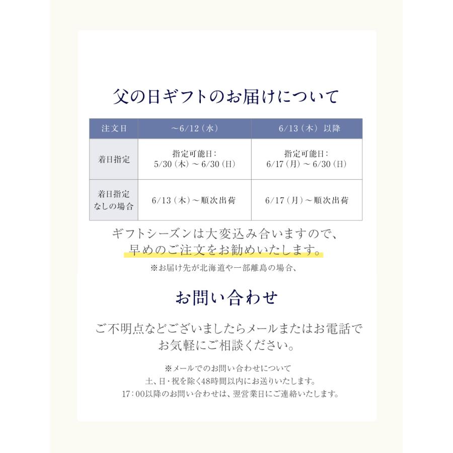 やまや 父の日 玉手箱 和 6個セット(辛子明太子 食べ物 グルメ プレゼント ギフト お父さん 2024 九州 福岡 博多)｜e-shokutaku｜06