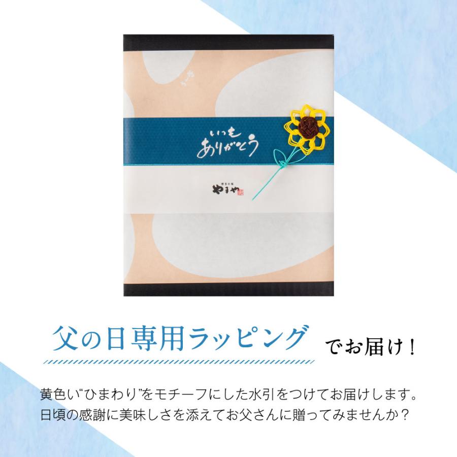 やまや 父の日 正春黒麹仕込甕壺入(お酒 焼酎 プレゼント ギフト お父さん 2024 九州 福岡 博多)｜e-shokutaku｜02