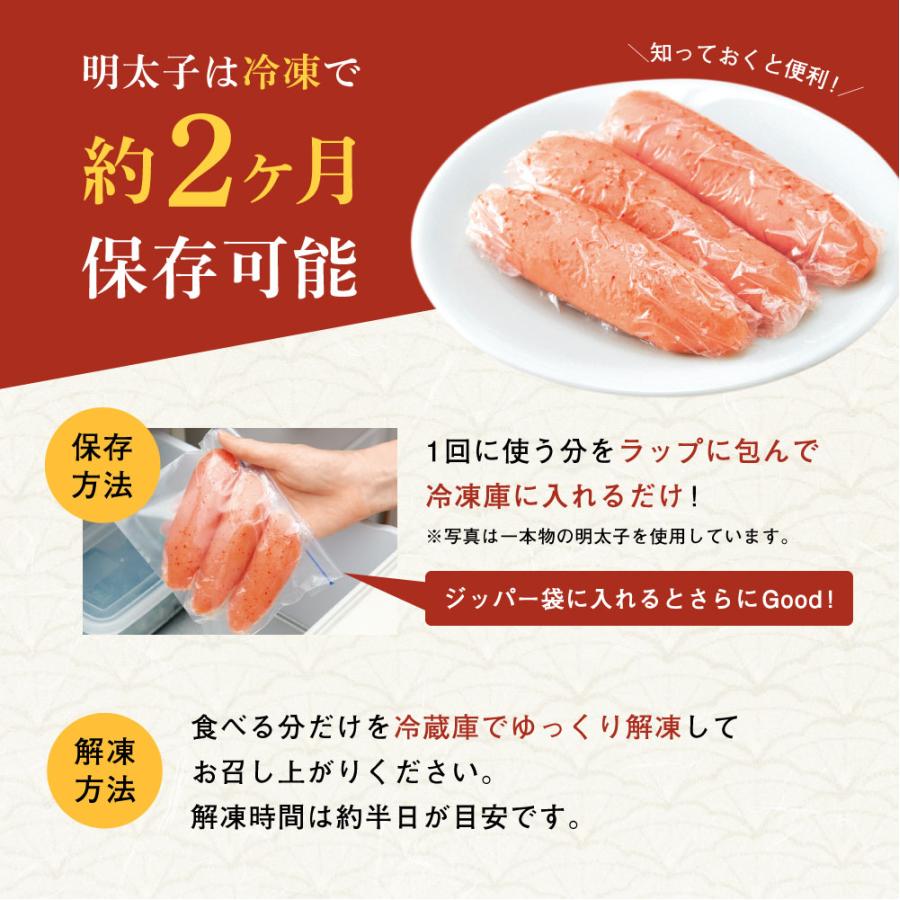 博多の味 やまや ＼10%OFF！／【2月8日(日)23:59まで】明太子 切子