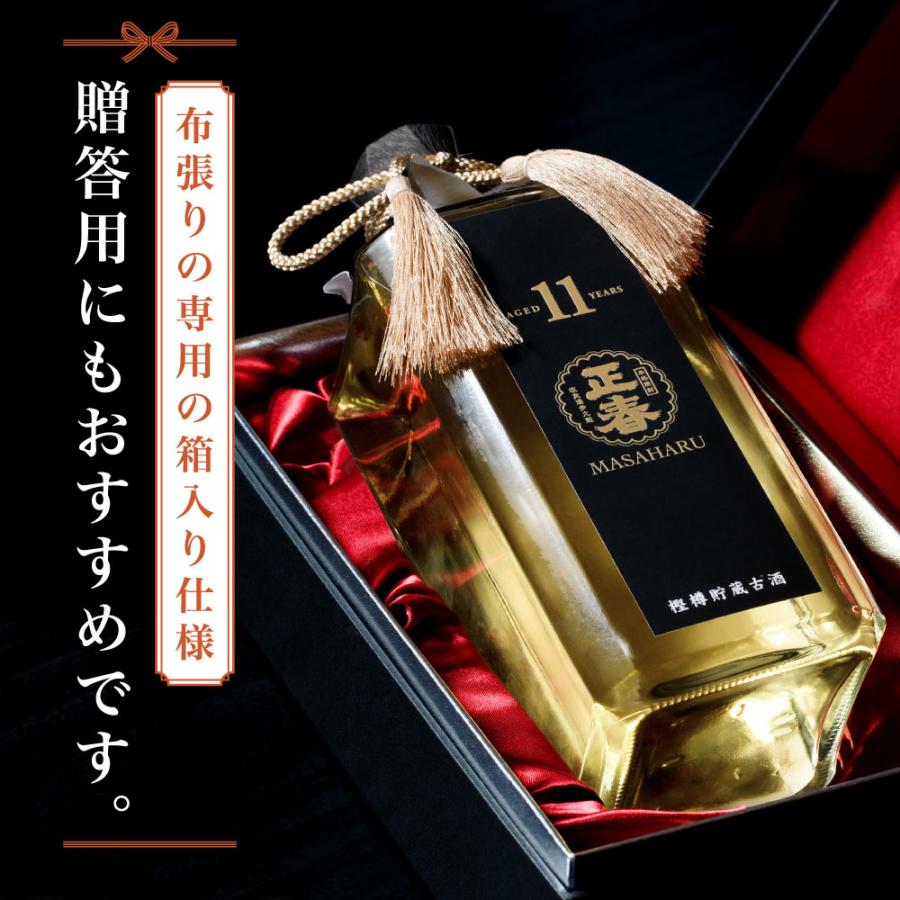博多の味 やまや 樫樽11年貯蔵古酒正春 720ml (お歳暮 お年賀 ギフト