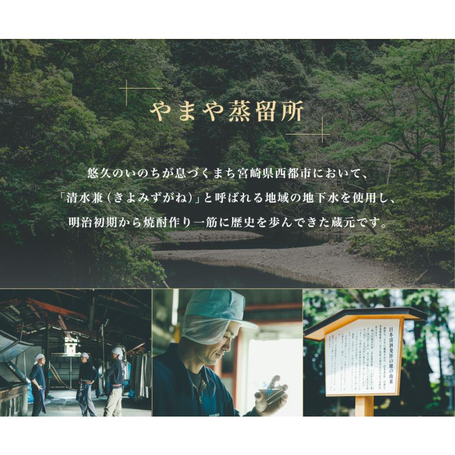 博多の味 やまや 樫樽11年貯蔵古酒正春 720ml (お歳暮 お年賀 ギフト