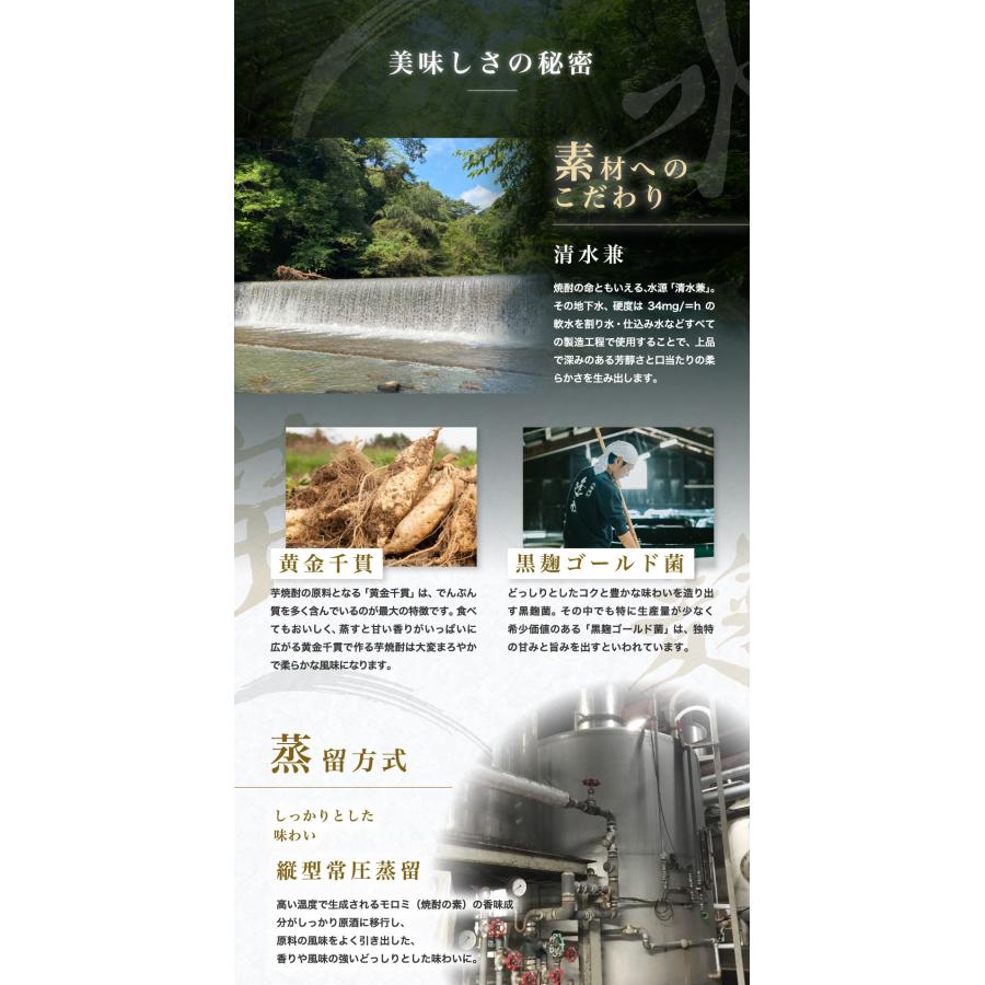 博多の味 やまや 黒麹仕込み正春甕壺 1800ml(お中元 ギフト 贈り物