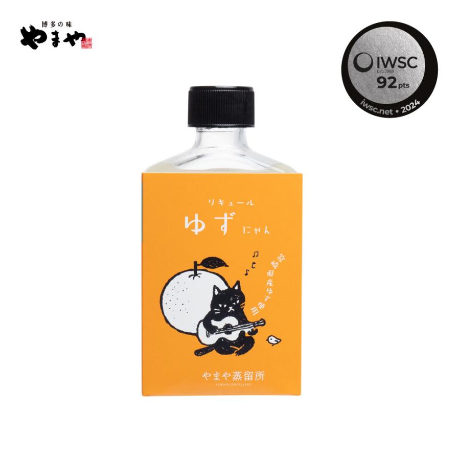 博多の味 やまや やまやにゃんゆずにゃん8度(柚子)100ml (九州 果実酒