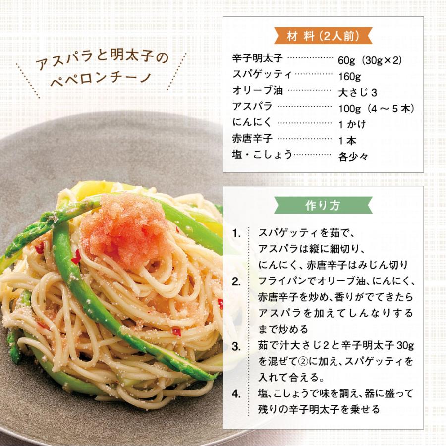 博多の味 やまや 明太子 切子 熟成うちのめんたい切子500g(辛子明太子