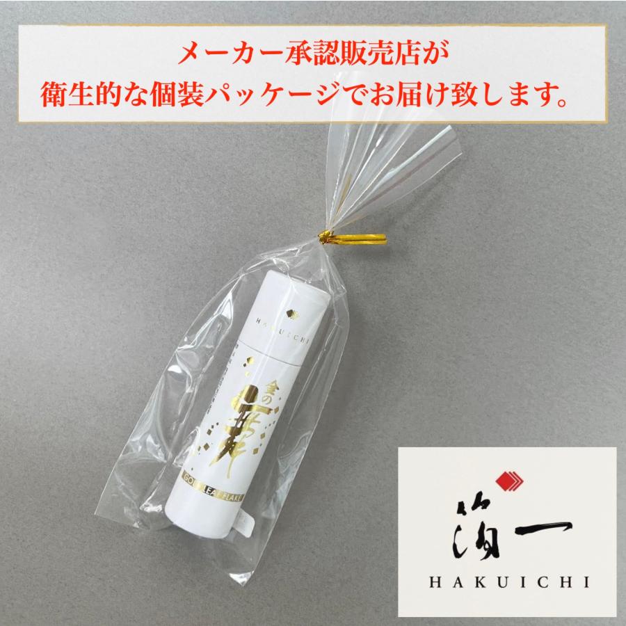 金沢箔一 金の舞【食用金箔】切り廻し(紙筒)金粉 0.03g 【マツコ 金沢箔一 金の舞【食用金箔】切り廻し(紙筒)金粉 0.03g 【マツコ