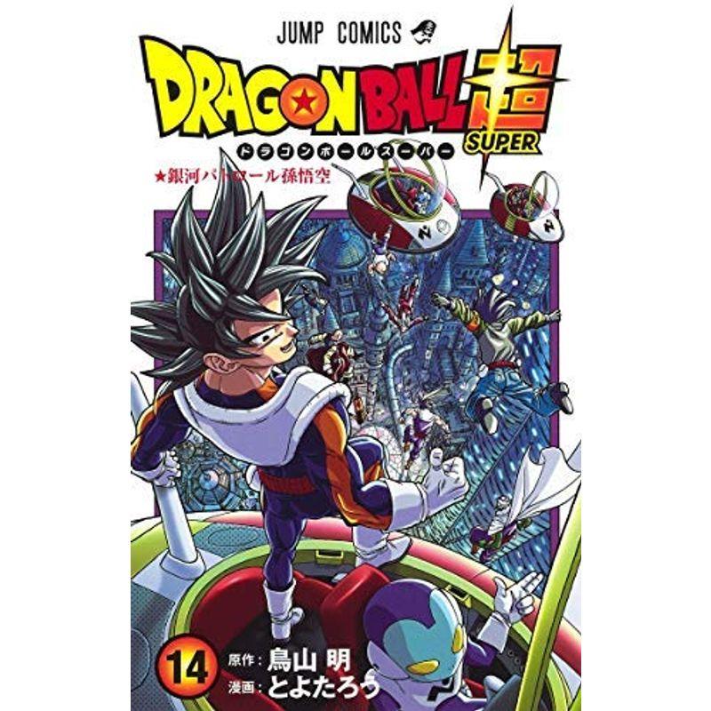 アウトレット ショップ ドラゴンボール超 コミック 全14冊セット 直販人気商品 Www Lasertechsrl Eu