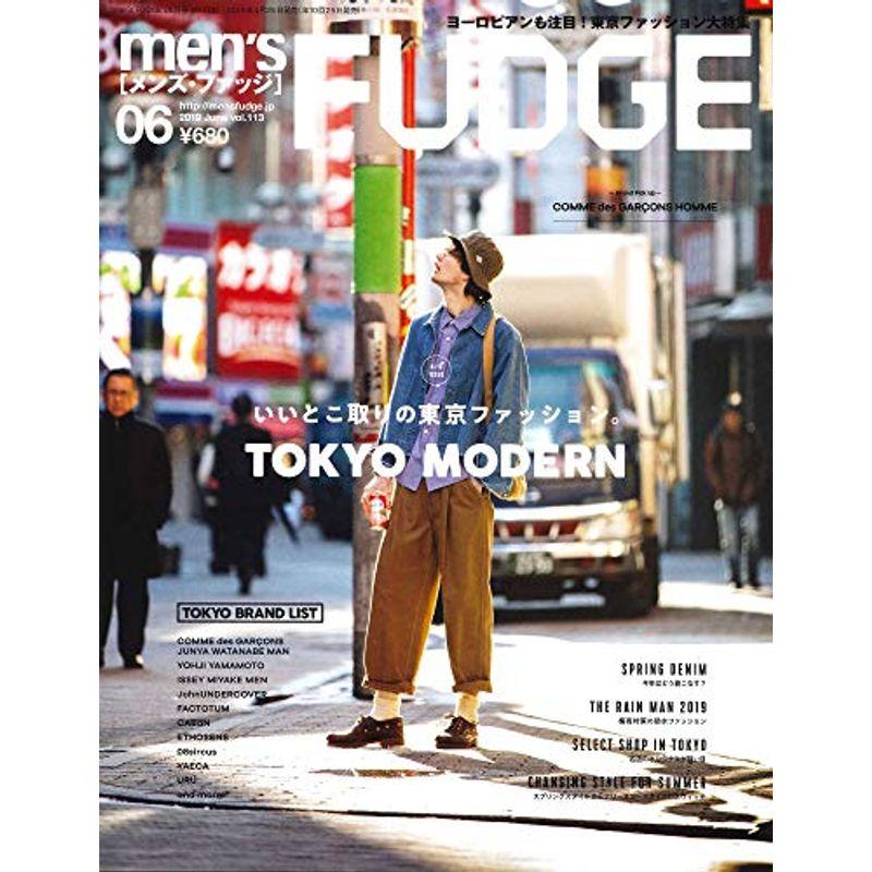 Men S Fudge メンズ ファッジ 19年 6月号 Vol 113 E Shop Kumi 通販 Yahoo ショッピング