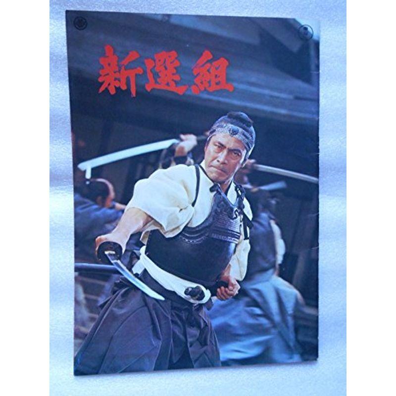 100 の保証 １９６９年映画パンフレット 新選組 三船敏郎 中村錦之助 北大路欣也 ブラボー 若大将 加山雄三 酒井和歌子 ２作品掲載映画パンフレット 在庫有 Turningheadskennel Com