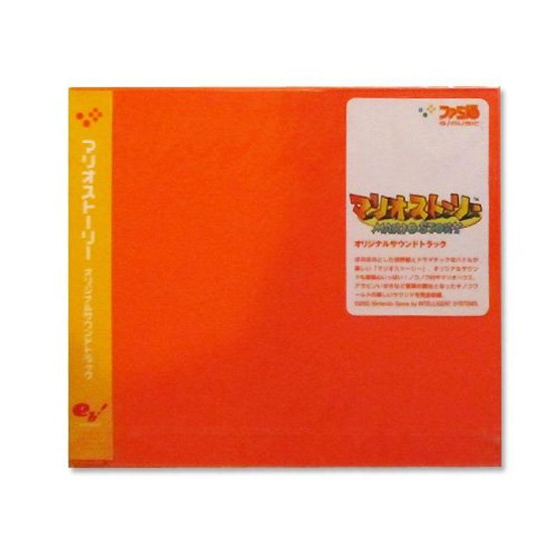 マリオストーリー オリジナルサウンドトラック