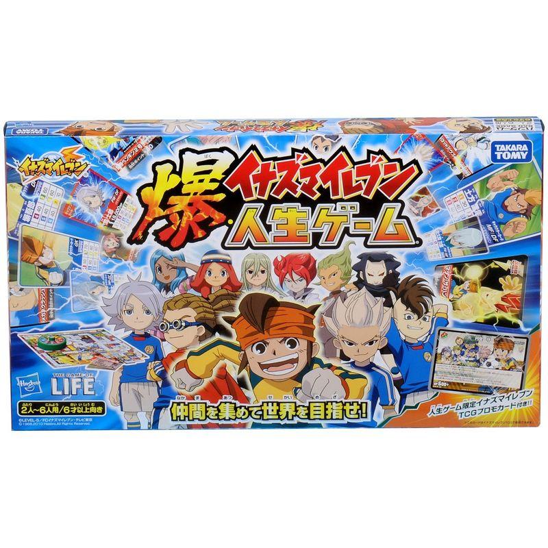 イナズマイレブン 人生ゲーム ボードゲーム｜Yahoo!フリマ（旧PayPay