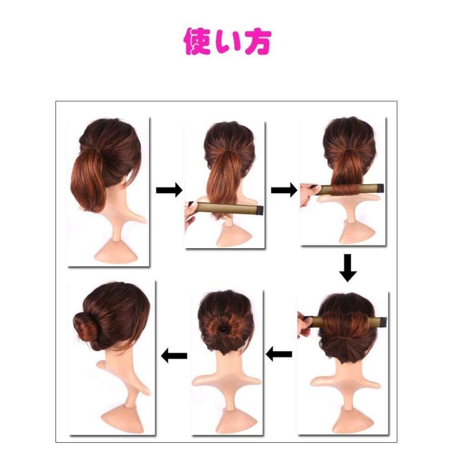 ヘアアレンジ グッズ お団子 まとめ髪用グッズ おだんごヘアメーカー ヘッドアクセサリー かわいいふんわりおだんごヘア お嬢様風髪型 使用簡単 B07ntz54br E Shop Nishijima 通販 Yahoo ショッピング
