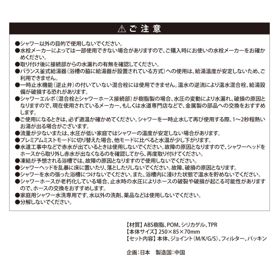 【贈り物 ギフト プレゼント 好適品】バブリージュ マイクロナノバブル シャワーヘッド 毛穴 洗浄 切替 保湿 保温 節水 節約 簡単取付｜e-shop-satomura｜13