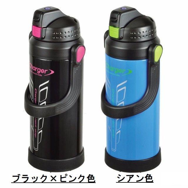 (スポーツドリンク対応品)（60％割引）大型 大容量 2リットル  2.2L 水筒　ダブルステンレス ボトル ジャグ（パール金属）【まとめ買い】｜e-shop-satomura