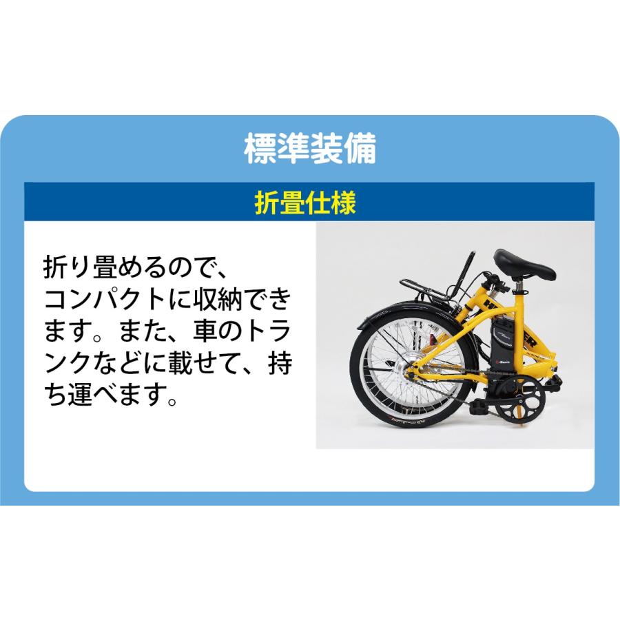HUMMER ハマー電動アシスト自転車 20インチ イエロー 折りたたみ HUMMER ハマー電動アシスト自転車 20インチ イエロー 折りたたみ