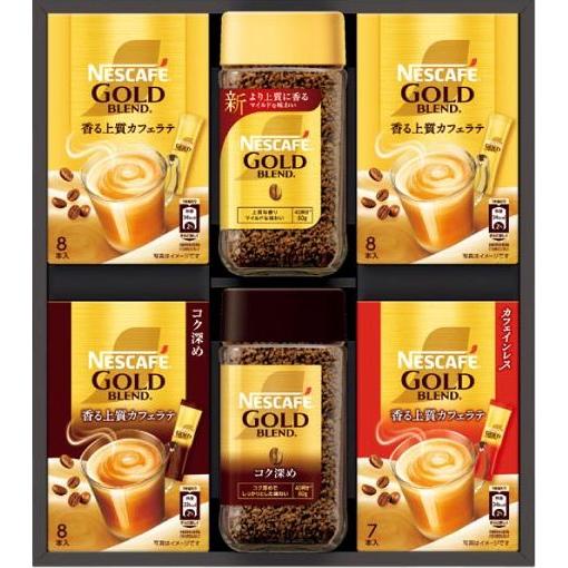 Nescafe Gold インスタントコーヒー 30個入り お中元 プレゼント ギフト】【ネスレN30-GB】プレミアム ソリュブル