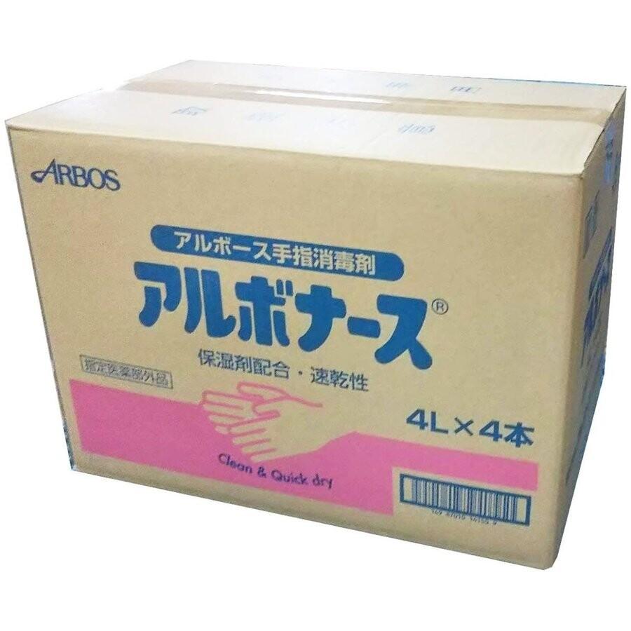 2020最新型 高品質 【ケース販売 4L×4本セット】【アルコール手指消毒