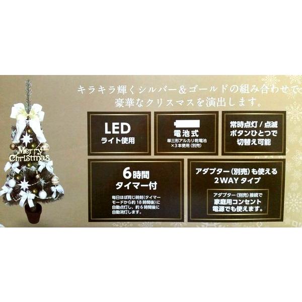 レッド×ゴールド色) デラックス クリスマス ツリー LEDライト球付き