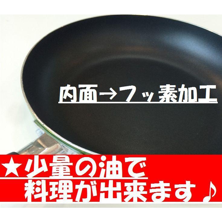 フライパン　26cm  IH対応 電磁調理器 オール熱源 対応 激安パール金属　フッ素樹脂加工 フライパン キッチン 台所 少量油　フォア セール　即納｜e-shop-satomura｜06