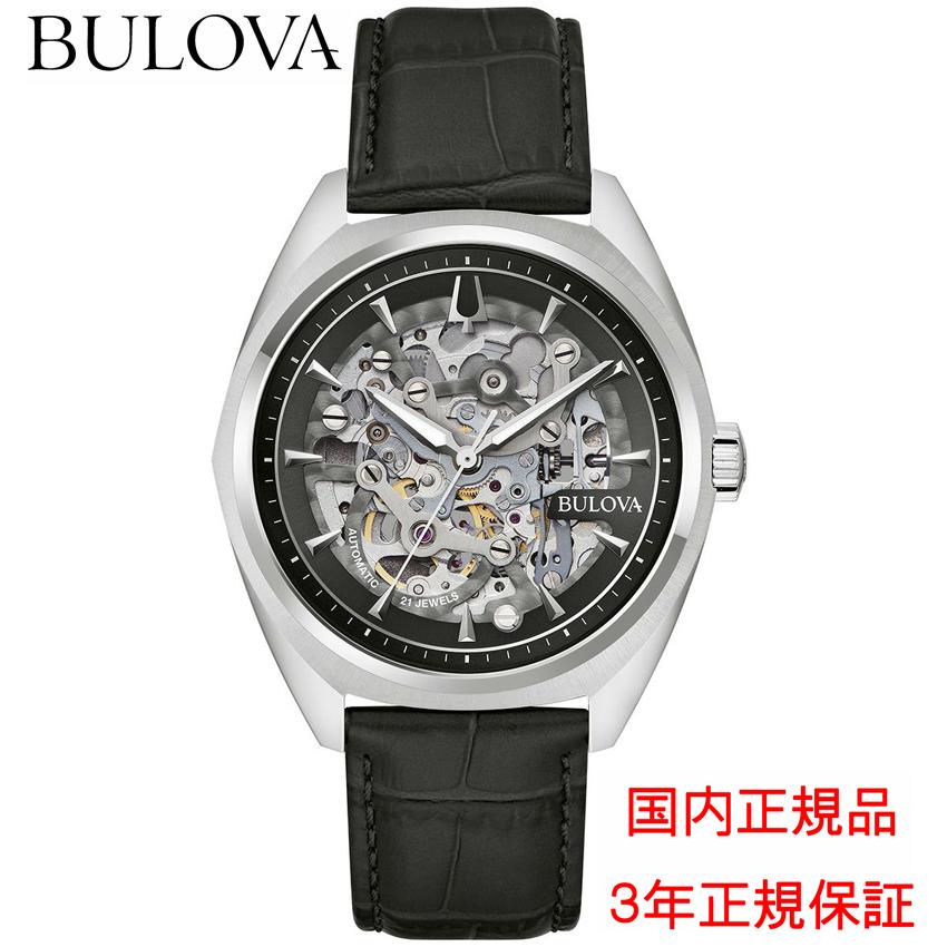 BULOVA（ブローバ） 腕時計 メンズ 自動巻き クラシック サーベイヤー