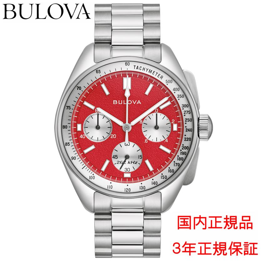 BULOVA（ブローバ） 【BULOVAハンドタオルをプレゼント】 腕時計 ルナ