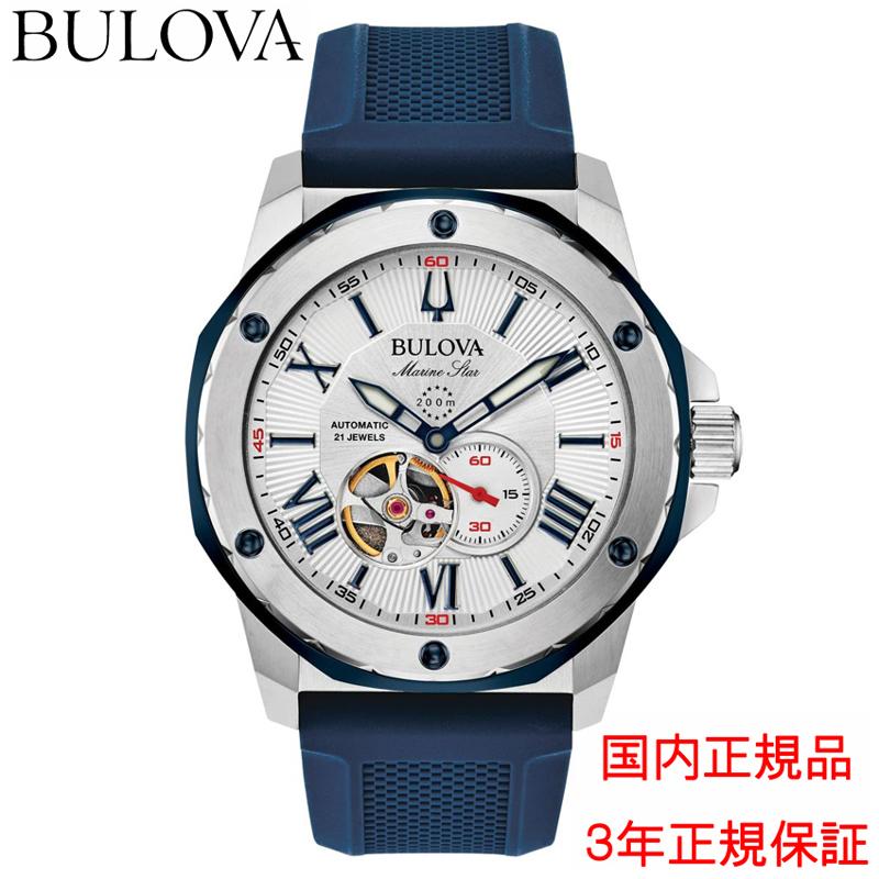 一番の贈り物 ブローバ 送料無料 メーカー3年間保証 正規品 98A225 マリンスター 自動巻き メンズ 腕時計 BULOVA 腕時計