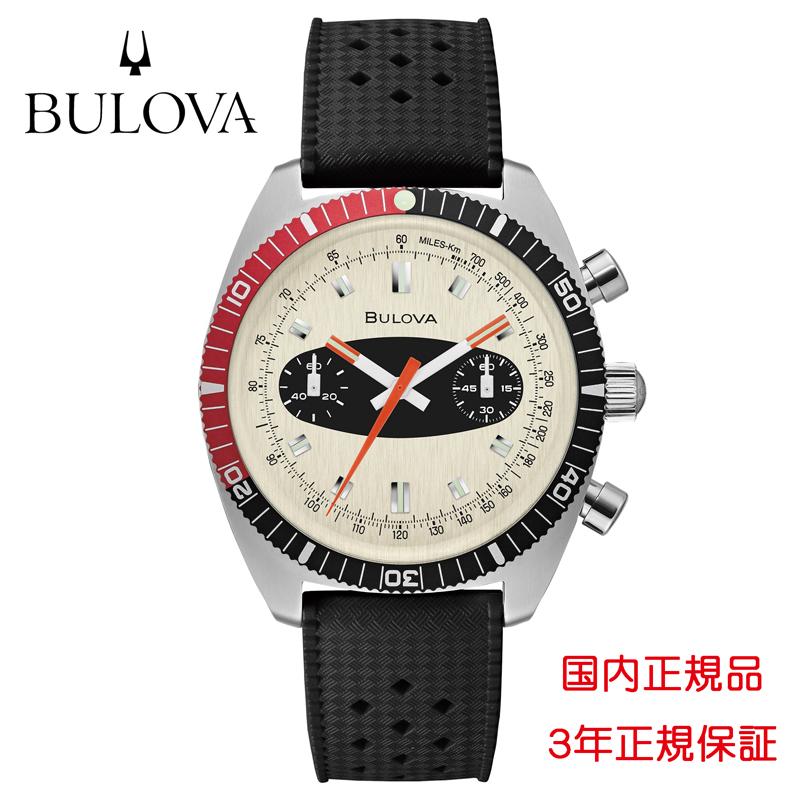 ブローバ セルベットをプレゼント ブローバ Bulova 腕時計 メンズ アーカイブシリーズ クロノグラフa サーフボード 98a252 正規品 送料無料 98a252 時計 宝石 眼鏡の生巧堂 通販 Yahoo ショッピング