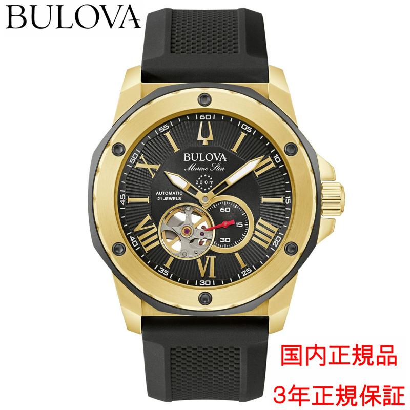 Bulova 自動巻き時計 ゴールド/シルバー BULOVA（ブローバ） 腕時計 メンズ 自動巻き マリンスター イエロー