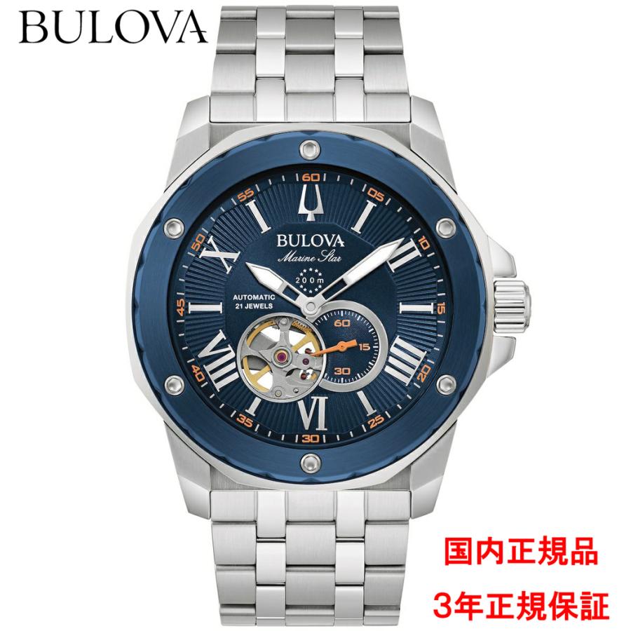 BULOVA（ブローバ） 腕時計 メンズ 自動巻き マリンスター Marine Star