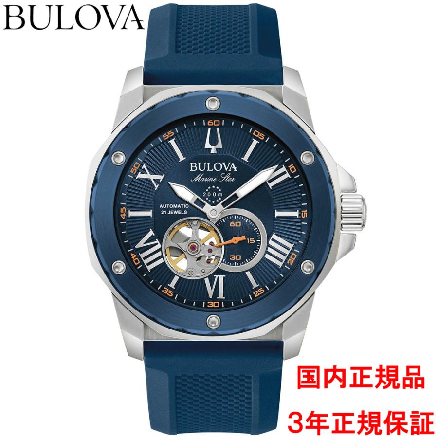 BULOVA（ブローバ） 腕時計 メンズ 自動巻き マリンスター Marine Star