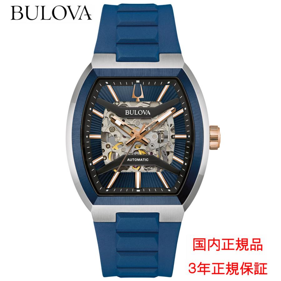 BULOVA（ブローバ） 腕時計 メンズ 自動巻き クラシック マキナ