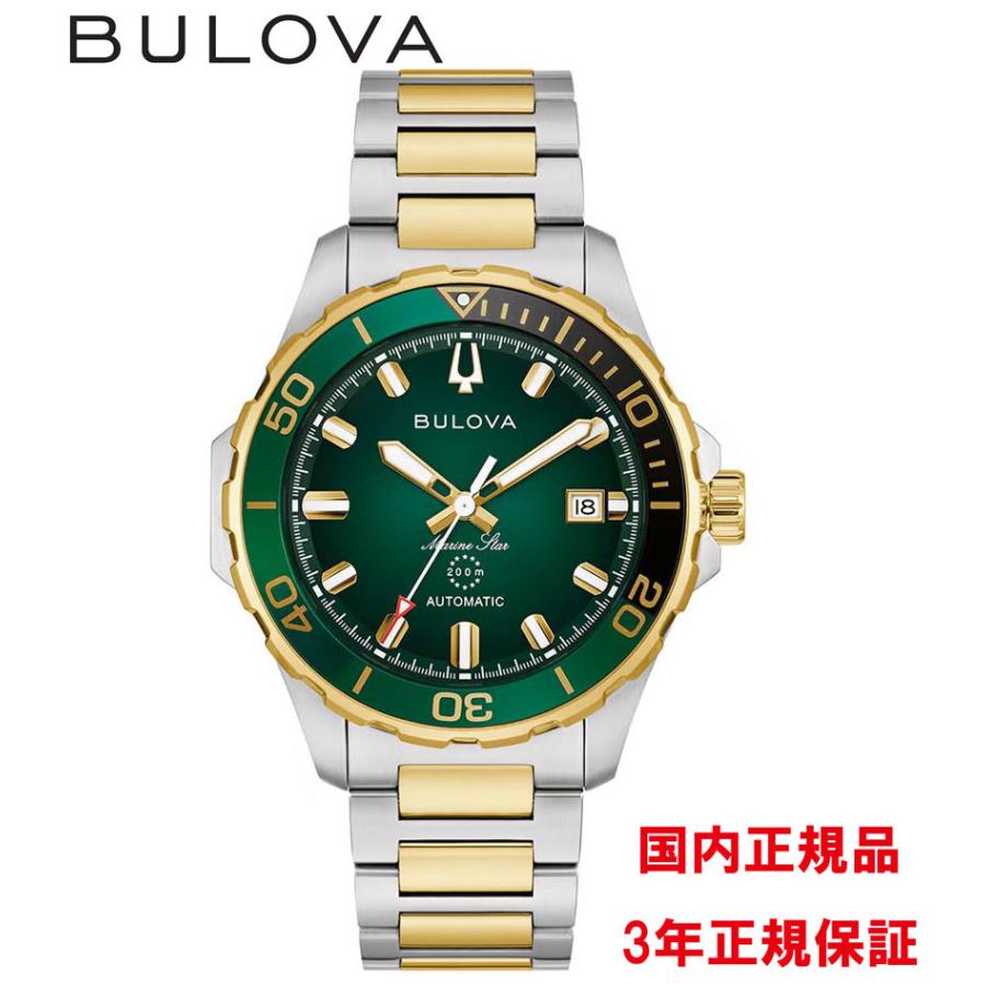 創*記様 Bulova ブローバ メンズ 腕時計 96D104 BULOVA（ブローバ） 【BULOVAハンドタオルをプレゼント】 腕時計