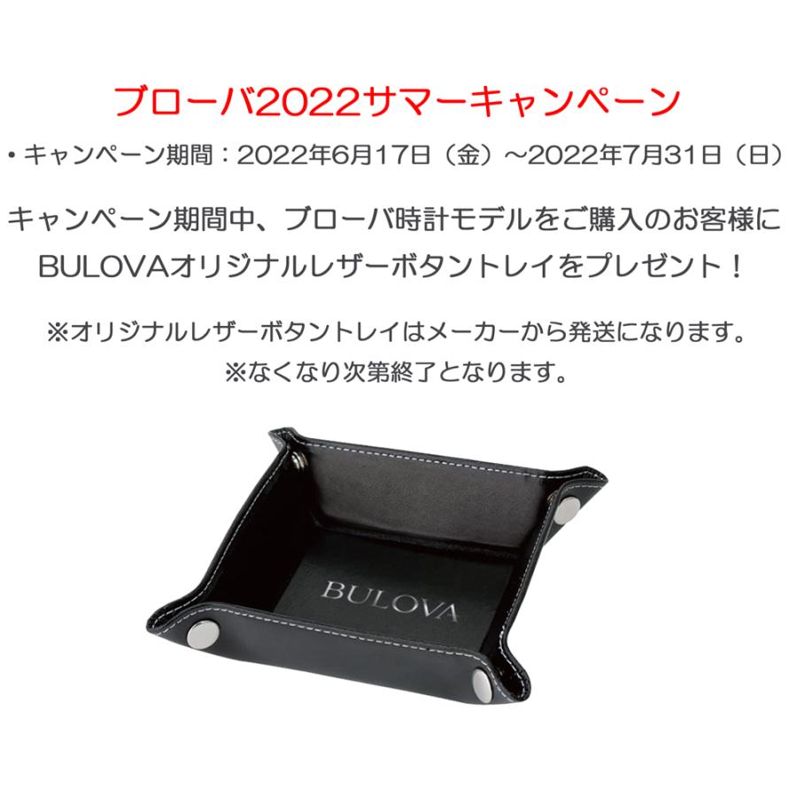 最安値で アーカイブシリーズ Ledデジタルクオーツ 腕時計 Bulova ブローバ Bulovaサマーキャンペーン コンピュートロン 送料無料 正規品 98c135 ブラック 腕時計 Www Oroagri Eu